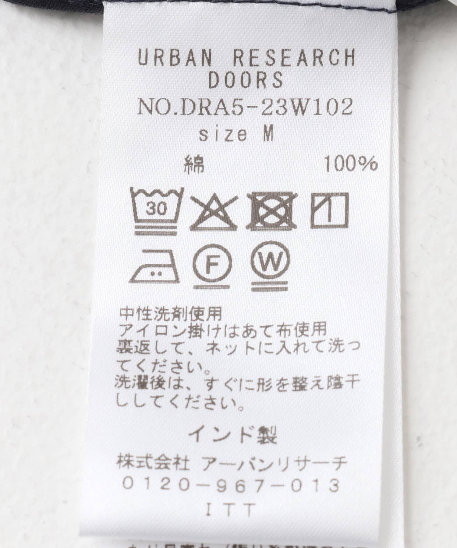 URBAN RESEARCH DOORS「コットンボイルロールアップスリーブブラウス」|シャツ・ブラウス|