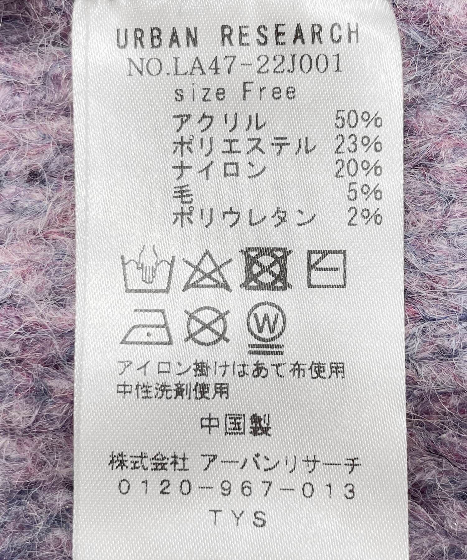 Sonny Label 「ディープVネックプルオーバー」|ニット・セーター|