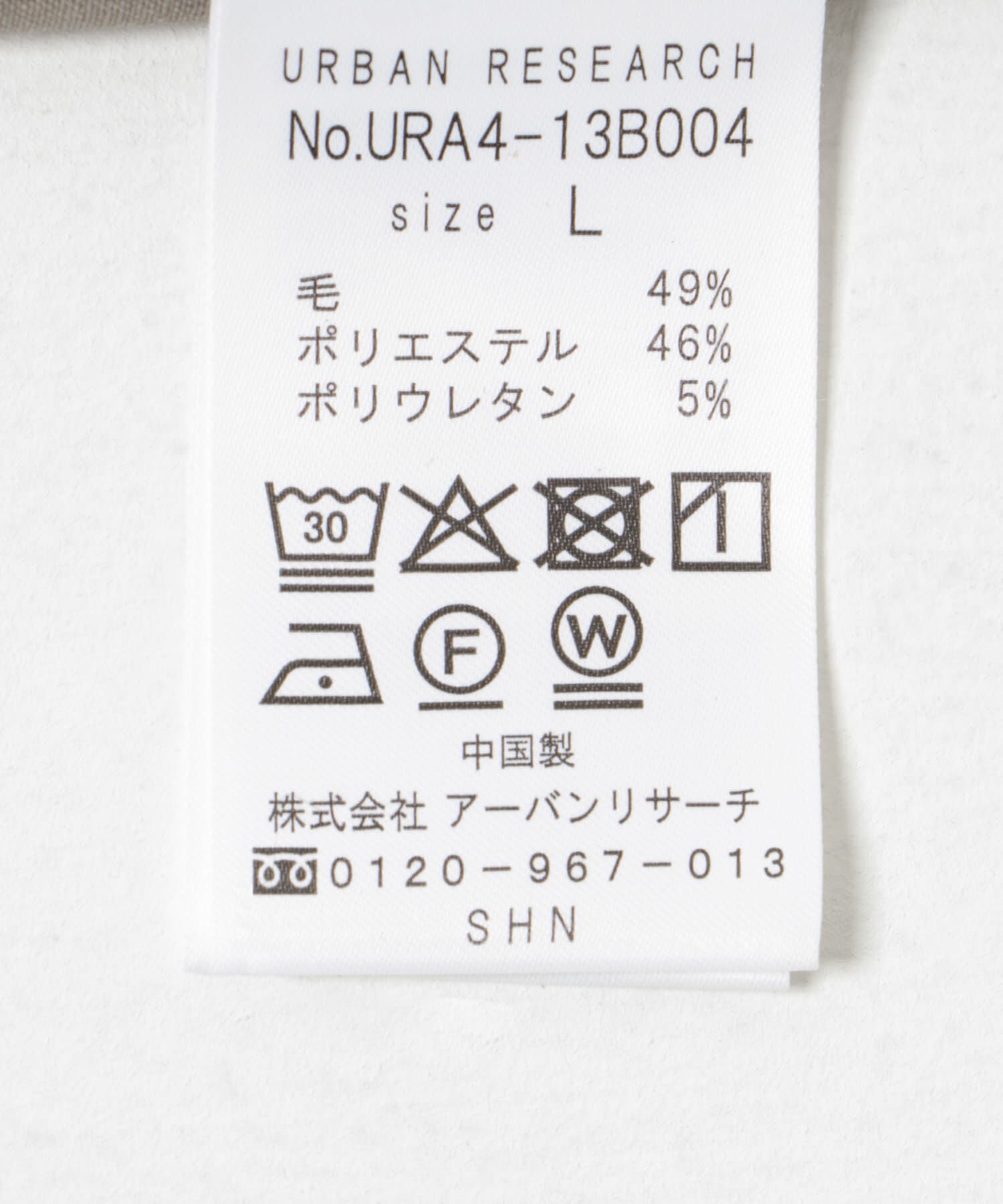 URBAN RESEARCH「『セットアップ対応』『マシンウォッシャブル』ST WASHABLE WOOL SHIRTS」|シャツ・ブラウス|