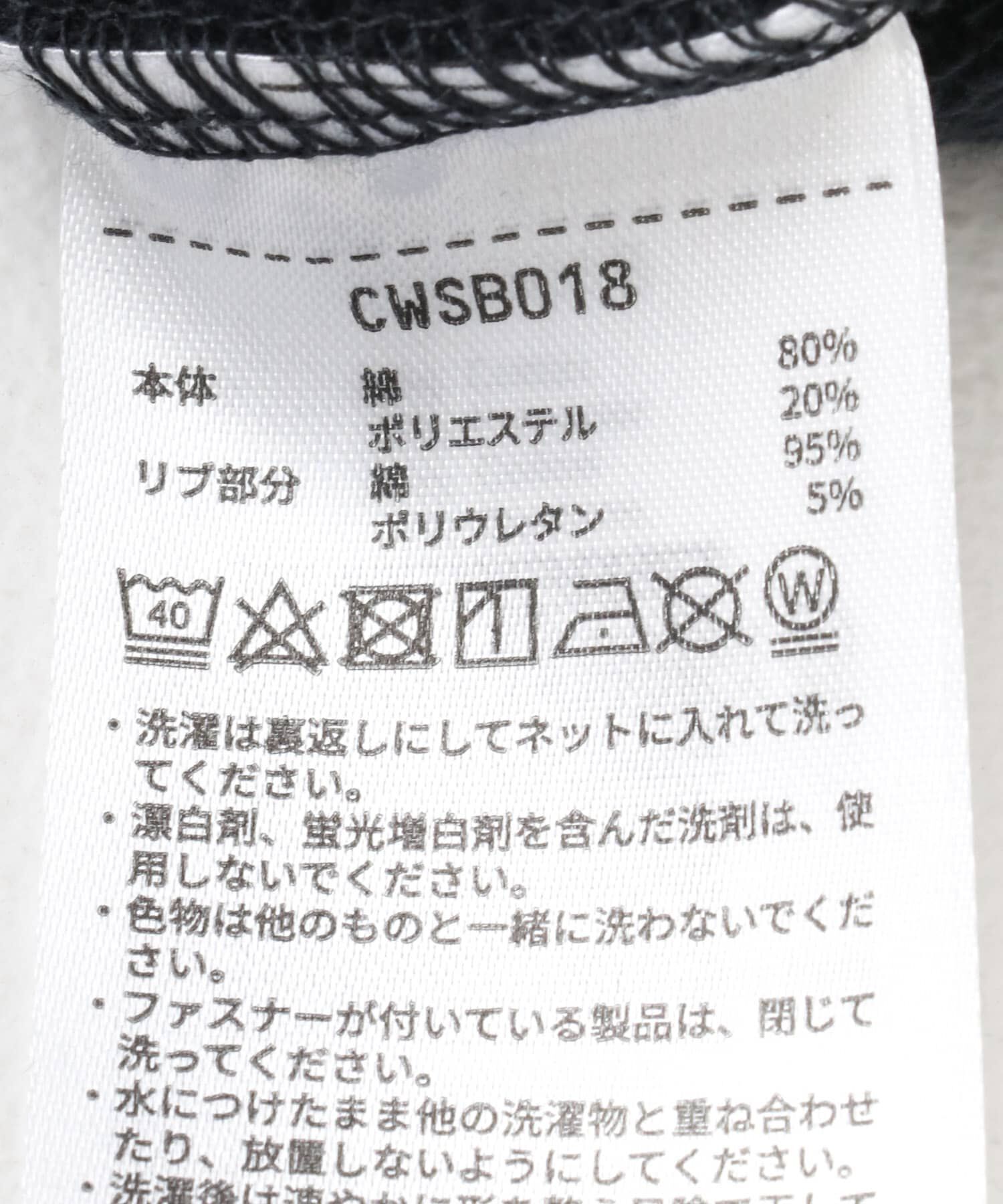 SENSE OF PLACE by URBAN RESEARCH「『別注』Champion&times;SENSE OF PLACE　カットオフスウェット」|スウェット・ジャージ|