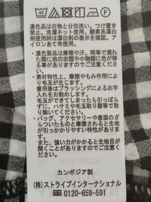 AMERICAN HOLIC「ギンガムサッカーキャミワンピース」|ワンピース|