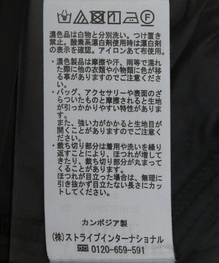 AMERICAN HOLIC「チュールギャザースカート」|スカート|