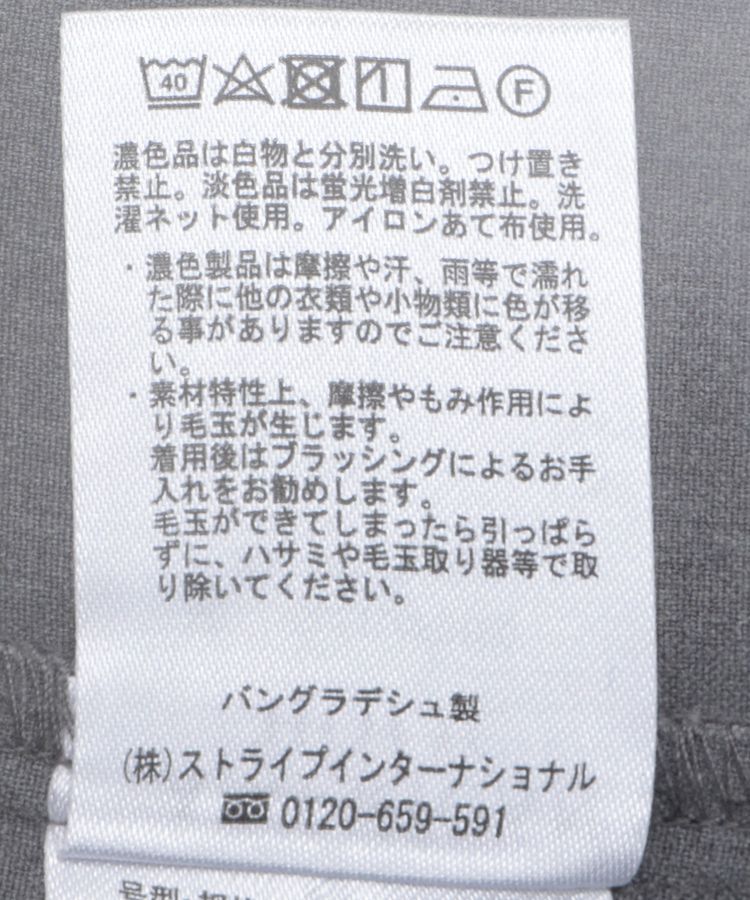 AMERICAN HOLIC「美・美・美ベイカーフレアパンツ」|その他|