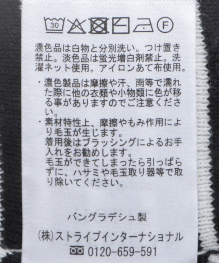 AMERICAN HOLIC「クルーネックニットカーディガン」|カーディガン|