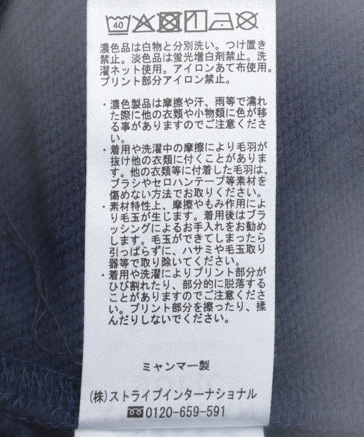 AMERICAN HOLIC「フロッキーロゴプリント裏毛パーカー」|スウェット・ジャージ|