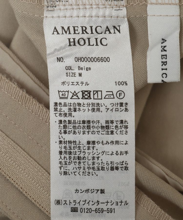 AMERICAN HOLIC「タックハーフパンツ」|その他|