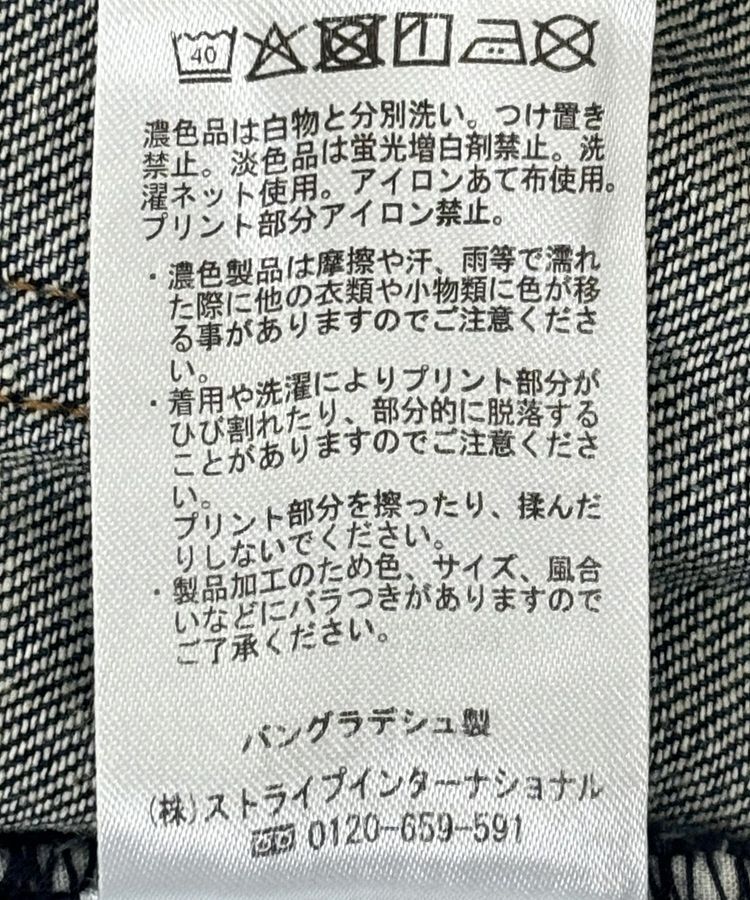 AMERICAN HOLIC「ウエストタックデニムパンツ」|デニム|