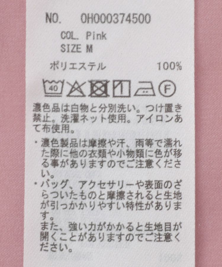 AMERICAN HOLIC「シアーボイルオーバーシルエットシャツ」|シャツ・ブラウス|