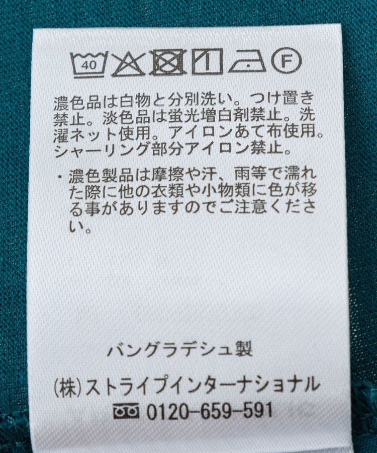 AMERICAN HOLIC「シャーリング半袖フレアプルオーバー」|Tシャツ・カットソー|