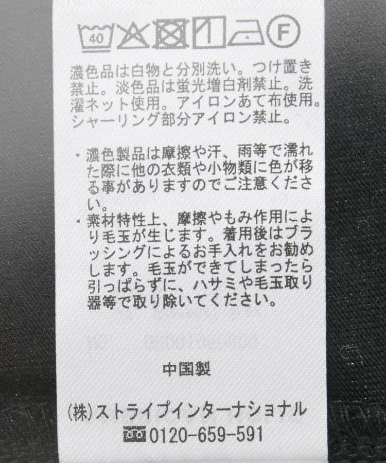 AMERICAN HOLIC「ビスチェレイヤードプルオーバー」|Tシャツ・カットソー|