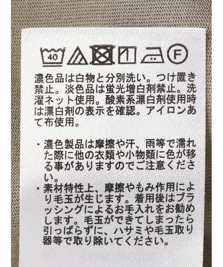 Green Parks「冷っとすずやか　袖広チュニック」|チュニック|