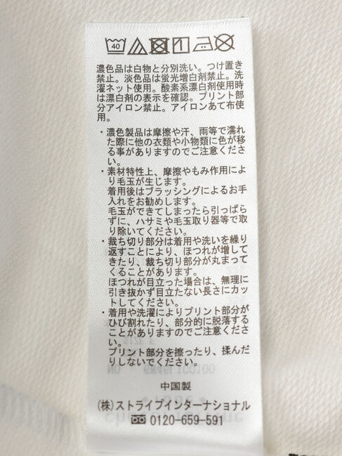 Green Parks「Winnie　the　Pooh/ショート丈プルオーバー」|Tシャツ・カットソー|