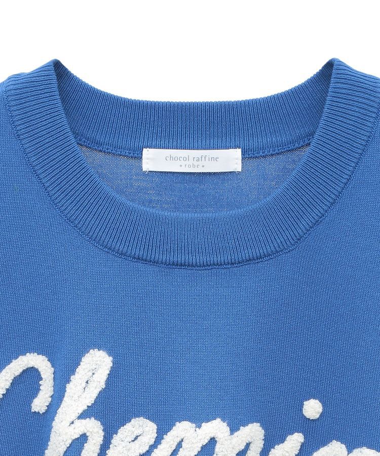 Green Parks「洗える さがら刺しゅうロゴニットプルオーバー」|ニット・セーター|