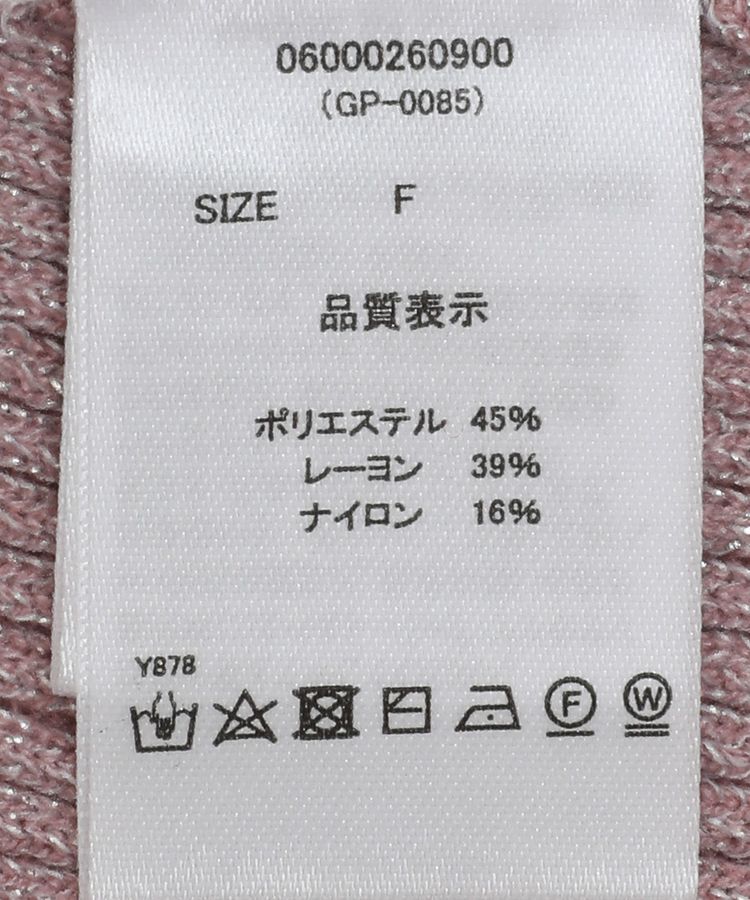 Green Parks「・swing by ラメニットパワーショルダー」|ニット・セーター|