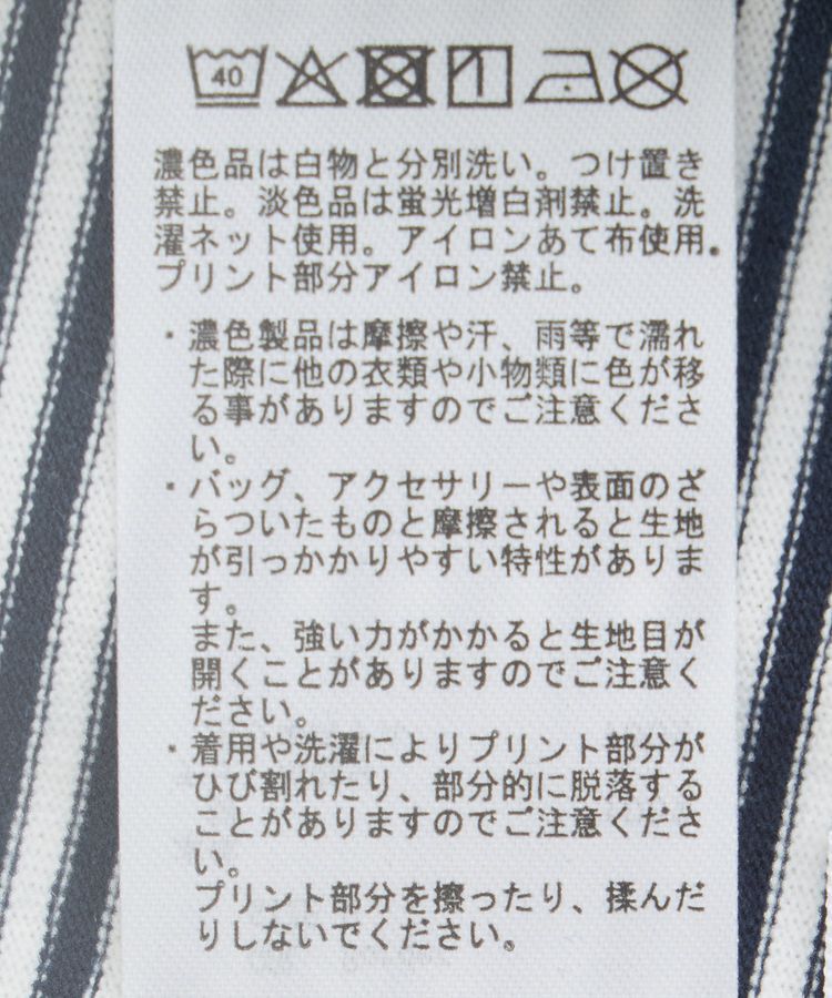 Green Parks「miffy/チュールドッキングプリントTシャツ」|Tシャツ・カットソー|