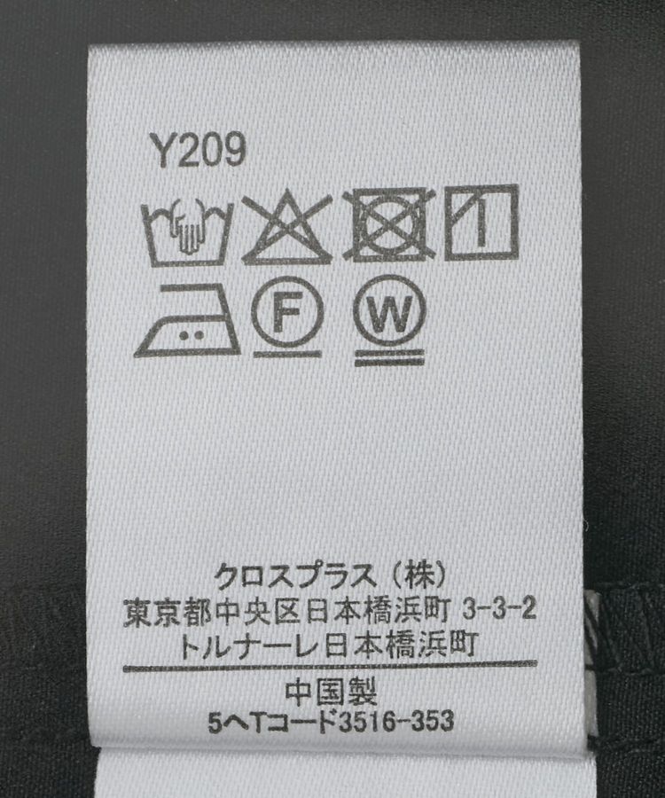 Green Parks「・SUGAR SPOON カーブタックパンツⅡ」|その他|