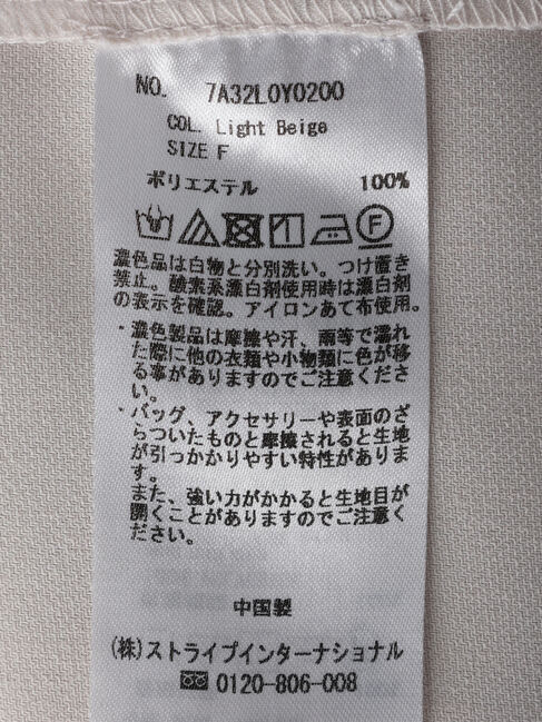 YECCA VECCA「ダブルブレストジャケット」|スーツ|