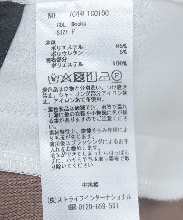 YECCA VECCA「スエード調レイヤードデザインプルオーバー」|Tシャツ・カットソー|