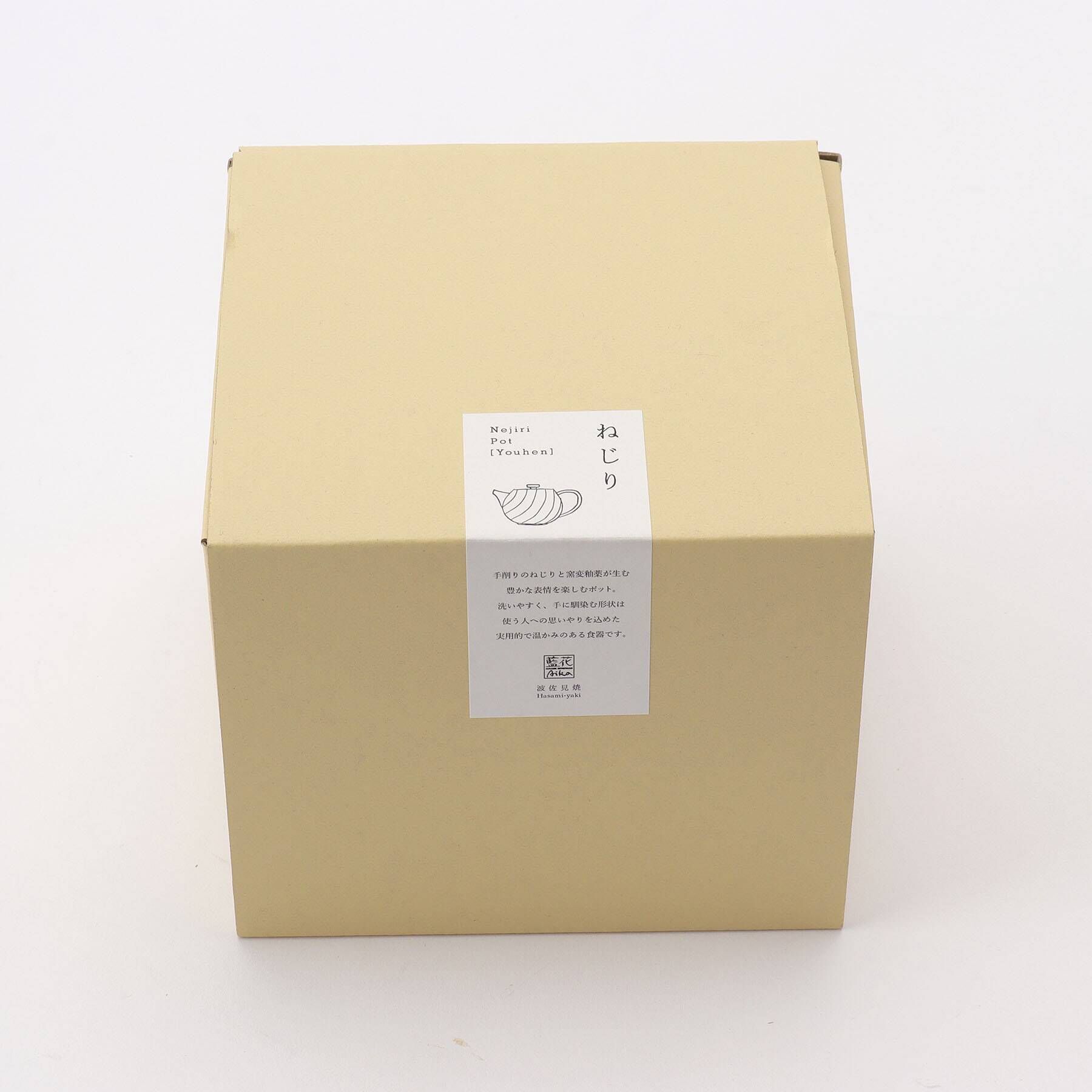 212 KITCHEN STORE「◆ねじりポット よもぎ」|食器・キッチングッズ|