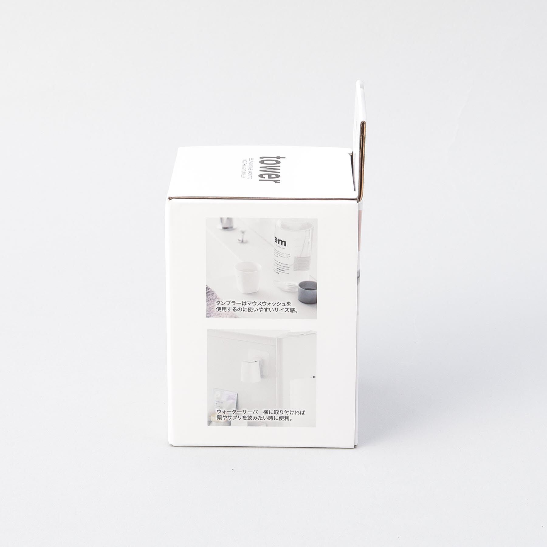 212 KITCHEN STORE「フィルムフックマグネットマウスウォッシュタンブラー WH 山崎実業 ＜tower タワー＞」|食器・キッチングッズ|