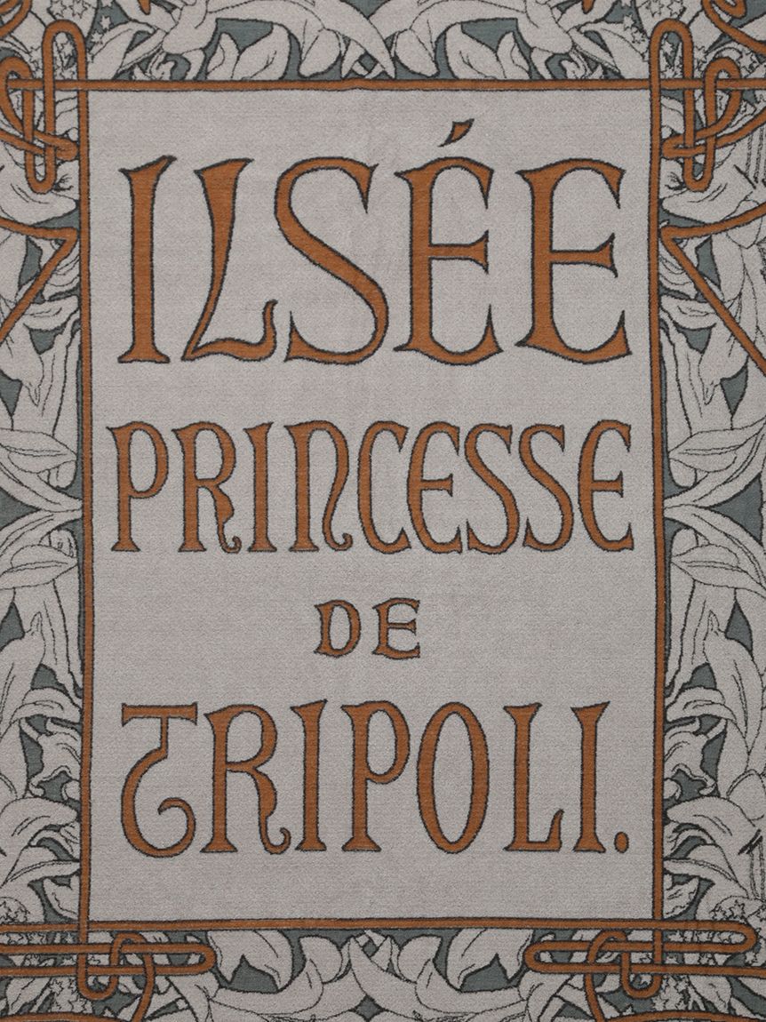 gelato pique Sleep「【MUCHA】【Sleep】トリポリの姫君イルゼタオルケット」|その他|