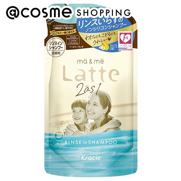  「マー＆ミー ラッテ マー＆ミー リンスインシャンプー 詰替え/オレンジ＆カモミールの香り (360mL)」|シャンプー|その他