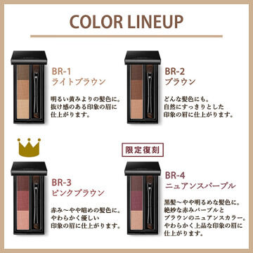 Visee「ヴィセ リシェ アイブロウパウダー 【BR-2】 ブラウン 本体/しっとり/無香料 (3g)」|アイブロウ|