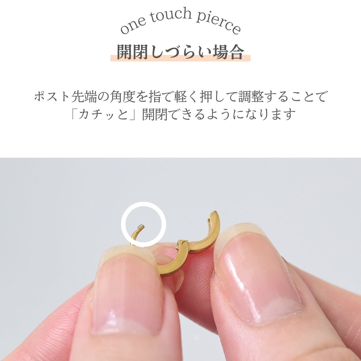 Phoebe「【金属アレルギー対応】ワンタッチミディアムフープピアス　ゴールド/サージカルステンレス」|ピアス|