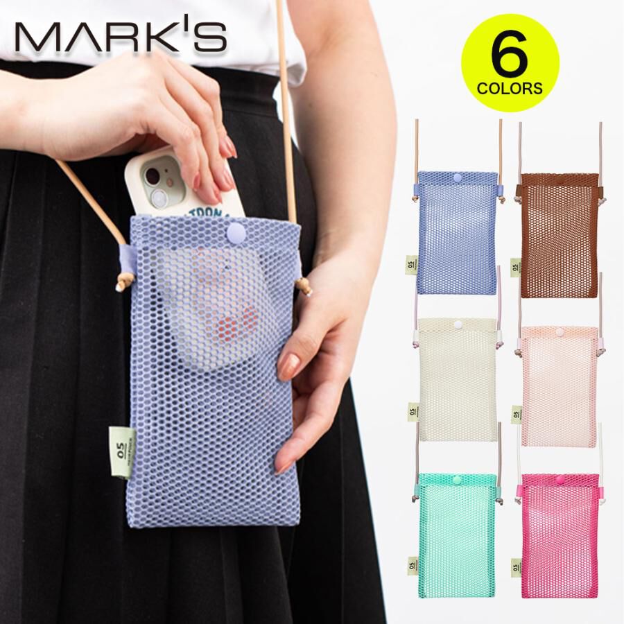  「スマホショルダーポーチ／メッシュコレクション」|モバイルケース|ブルー