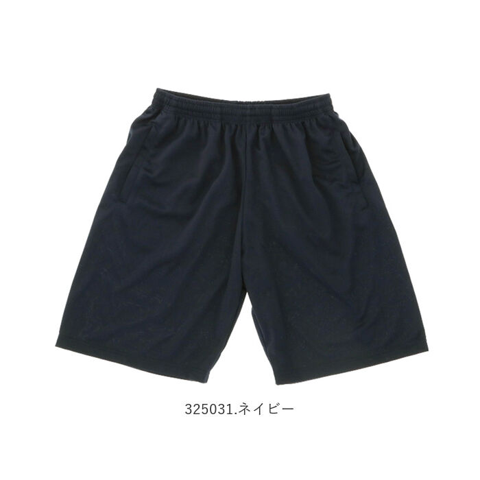 BACKYARD FAMILY「ハーフパンツ メンズ スポーツ 通販 sサイズ 小さめ mサイズ lサイズ ルームウェア ジュニア」|ルームウェア|