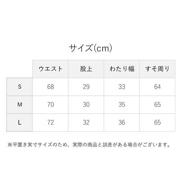 BACKYARD FAMILY「ハーフパンツ メンズ スポーツ 通販 sサイズ 小さめ mサイズ lサイズ ルームウェア ジュニア」|ルームウェア|
