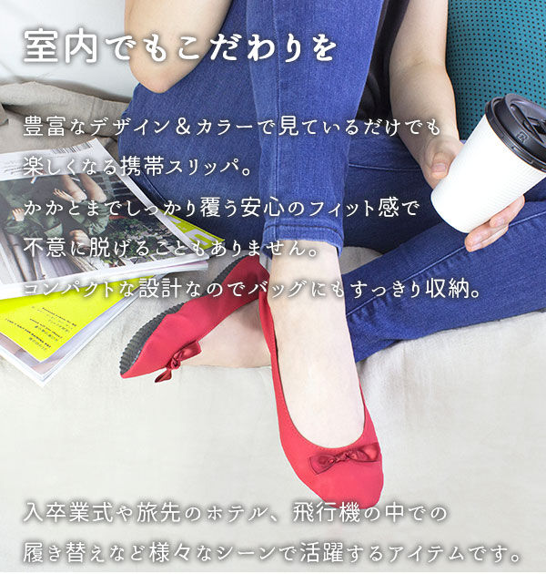 BACKYARD FAMILY「携帯スリッパ おしゃれ 通販 スリッポン レディース 黒 折りたたみ Sサイズ 大きいサイズ」|スリッポン|