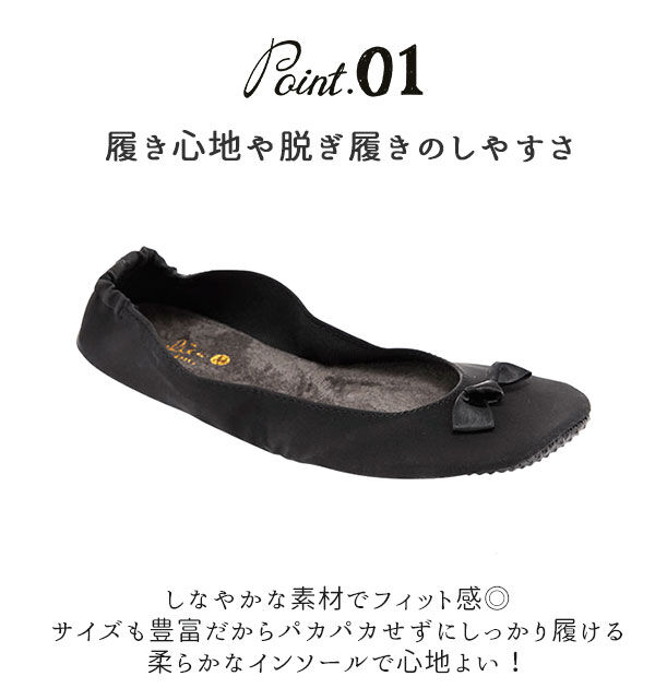 BACKYARD FAMILY「携帯スリッパ おしゃれ 通販 スリッポン レディース 黒 折りたたみ Sサイズ 大きいサイズ」|スリッポン|