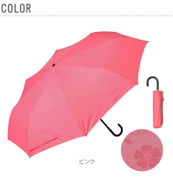 BACKYARD FAMILY「折りたたみ傘 晴雨兼用 桜雫 さくらしずく 通販 折傘 59cm 8本骨 軽量 軽い UVカット」|傘|