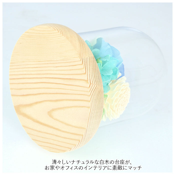 BACKYARD FAMILY「お供え プリザーブドフラワー ガラスドーム 通販 ソレイユ アレンジメント 供養 仏花 供え花」|その他|