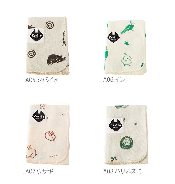 BACKYARD FAMILY「タオルハンカチ Zooto ガーゼハンカチ ハンカチタオル タオル ハンカチ レディース 通販」|ハンカチ|