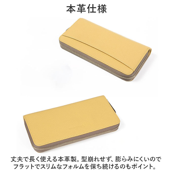BACKYARD FAMILY「長財布 レディース お洒落 通販 財布 お財布 ロングウォレット 本革 レザー カード入れ」|財布|