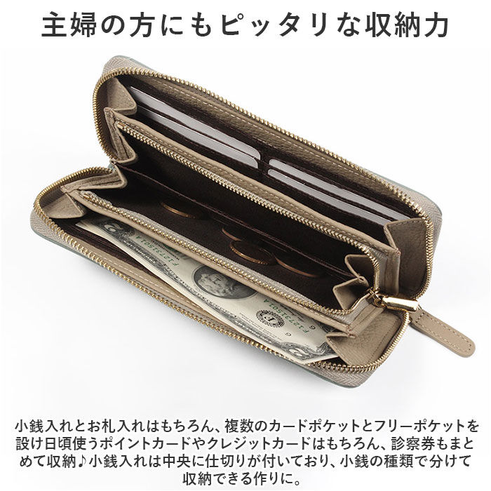 BACKYARD FAMILY「長財布 レディース お洒落 通販 財布 お財布 ロングウォレット 本革 レザー カード入れ」|財布|