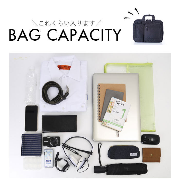 BACKYARD FAMILY「swan スワン ビジネスバッグ 3WAY 通販 ビジネスバック ビジネス キャリーバーベルト」|ビジネスバッグ|