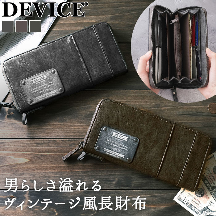 BACKYARD FAMILY「DEVICE デバイス ラウンド 長財布 メンズ 通販 財布 ロングウォレット ウォレット」|財布|