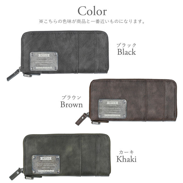 BACKYARD FAMILY「DEVICE デバイス ラウンド 長財布 メンズ 通販 財布 ロングウォレット ウォレット」|財布|