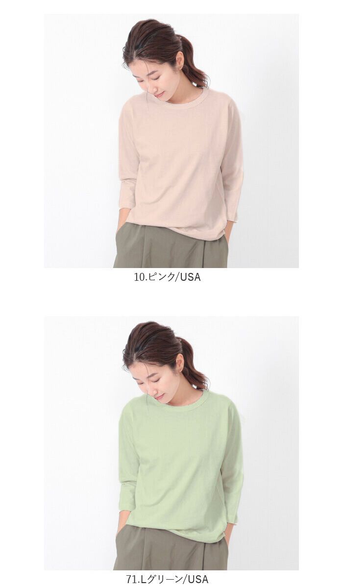 BACKYARD FAMILY「7分丈 Tシャツ レディース 通販 カットソー 七分袖 7分袖 ロンT 七分 綿 コットン 天竺」|Tシャツ・カットソー|