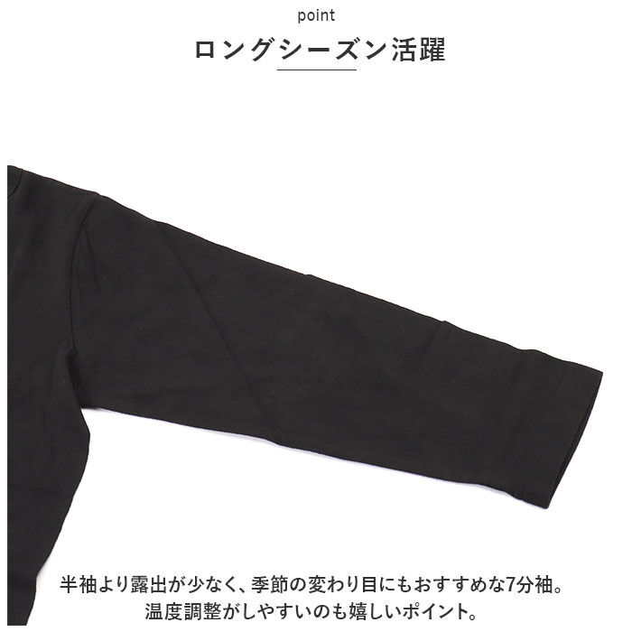 BACKYARD FAMILY「7分丈 Tシャツ レディース 通販 カットソー 七分袖 7分袖 ロンT 七分 綿 コットン 天竺」|Tシャツ・カットソー|