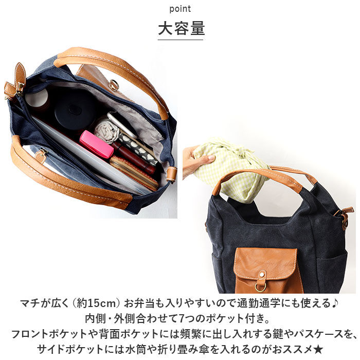 BACKYARD FAMILY「ラフィール バッグ 2way 通販 トートバッグ トートバック 2WAYバッグ ショルダーバッグ」|トートバッグ|