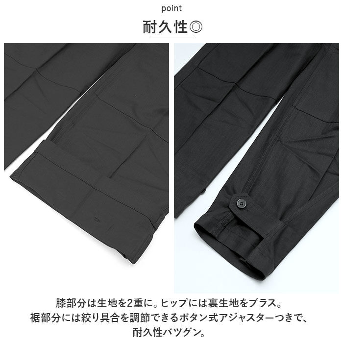 BACKYARD FAMILY「ヒューストン パンツ 1985 通販 HOUSTON M-47 ミリタリーパンツ カーゴパンツ」|その他|