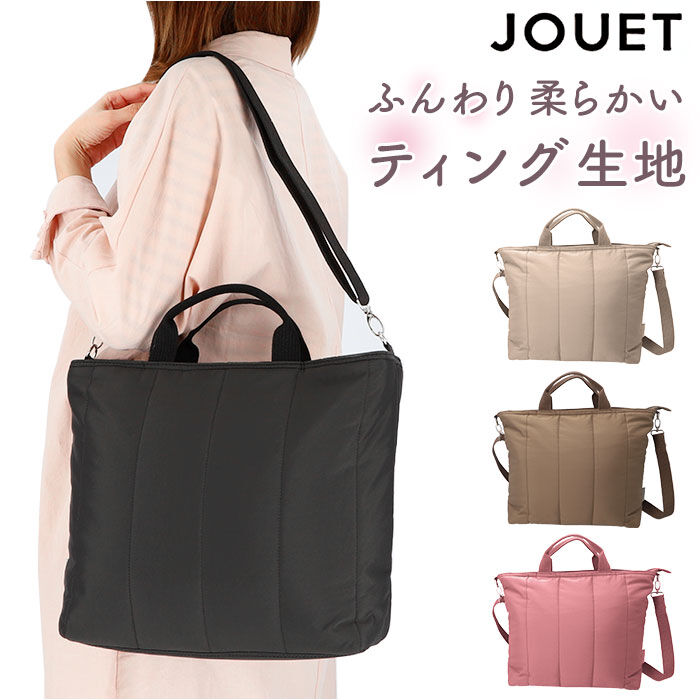 BACKYARD FAMILY「キルティング ショルダー トートバッグ 通販 トート トートバック ショルダーバッグ」|トートバッグ|