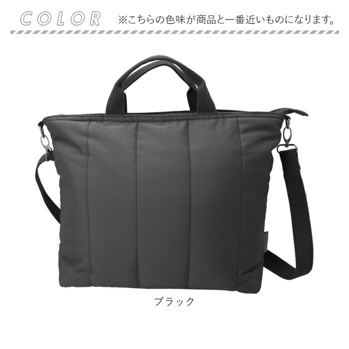 BACKYARD FAMILY「キルティング ショルダー トートバッグ 通販 トート トートバック ショルダーバッグ」|トートバッグ|