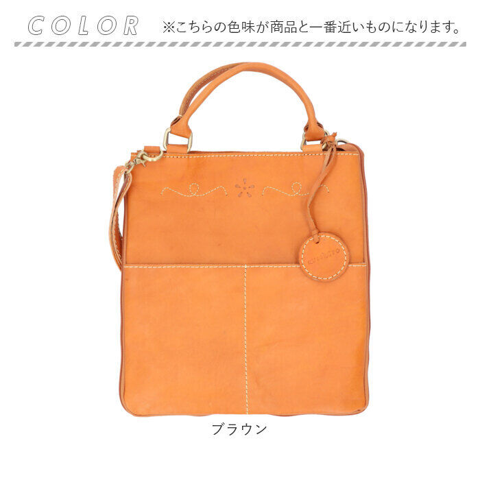 BACKYARD FAMILY「ズッケロ バッグ 49529 zucchero 通販 トートバッグ ズッケロフィラート 本革 革」|トートバッグ|