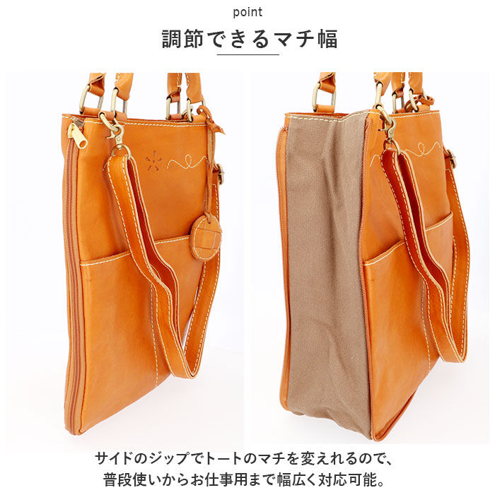 BACKYARD FAMILY「ズッケロ バッグ 49529 zucchero 通販 トートバッグ ズッケロフィラート 本革 革」|トートバッグ|