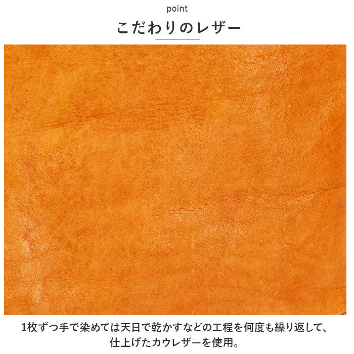 BACKYARD FAMILY「ズッケロ バッグ 49529 zucchero 通販 トートバッグ ズッケロフィラート 本革 革」|トートバッグ|